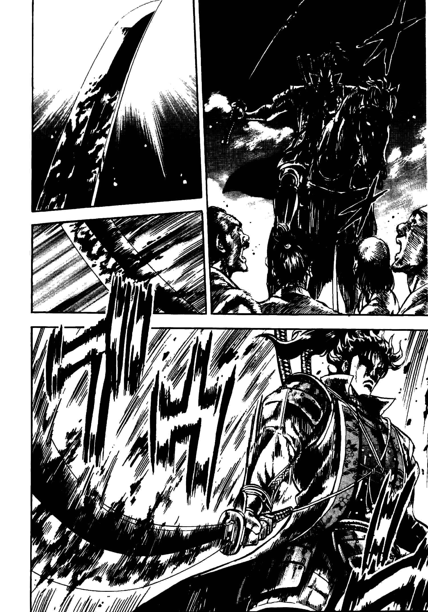 Page 5 Chapter 11 Gifuu Doudou!! Naoe Kanetsugu - Maeda Keiji Tsukigatari