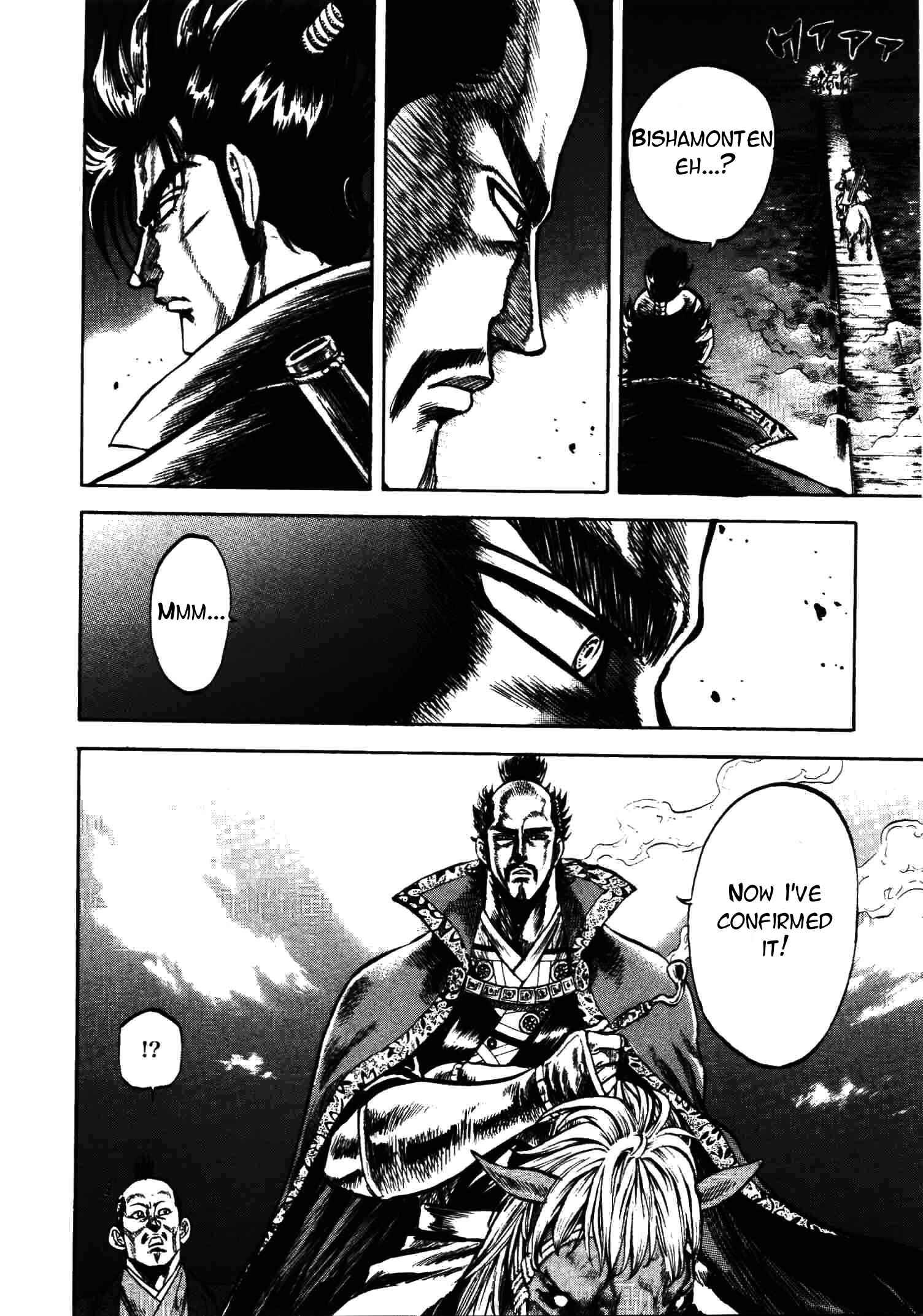 Page 7 Chapter 11 Gifuu Doudou!! Naoe Kanetsugu - Maeda Keiji Tsukigatari