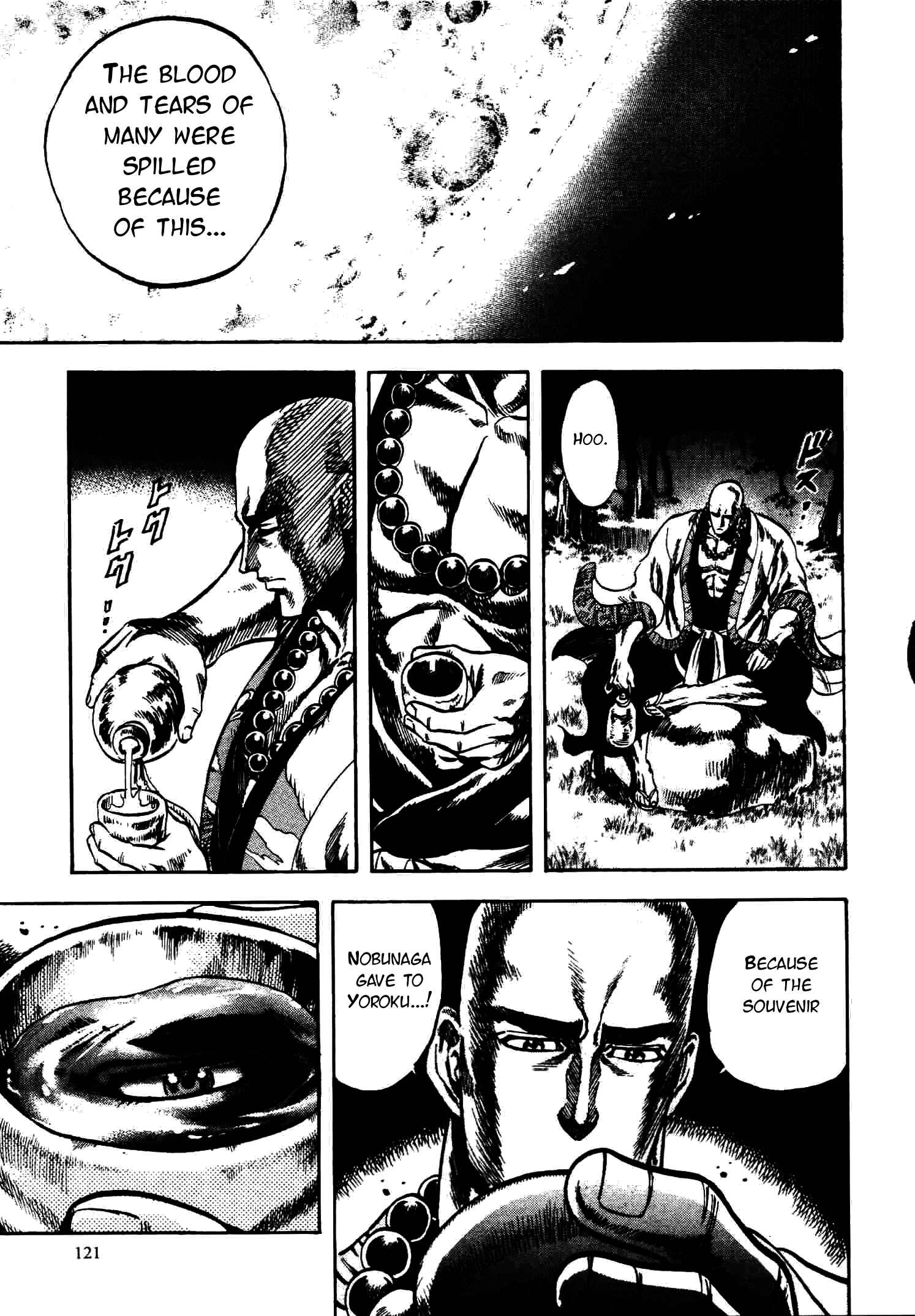 Page 3 Chapter 12 Gifuu Doudou!! Naoe Kanetsugu - Maeda Keiji Tsukigatari