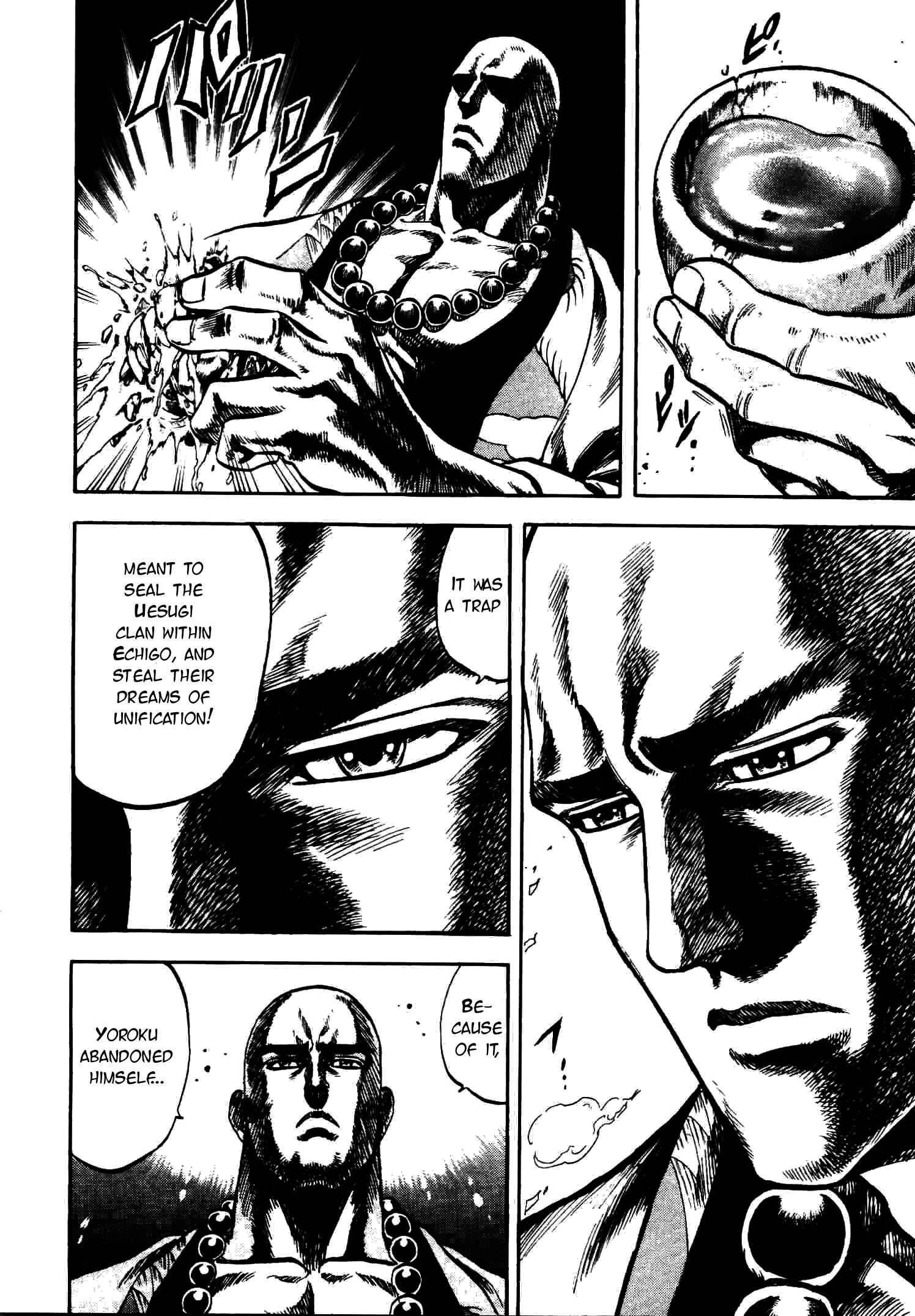 Page 4 Chapter 12 Gifuu Doudou!! Naoe Kanetsugu - Maeda Keiji Tsukigatari