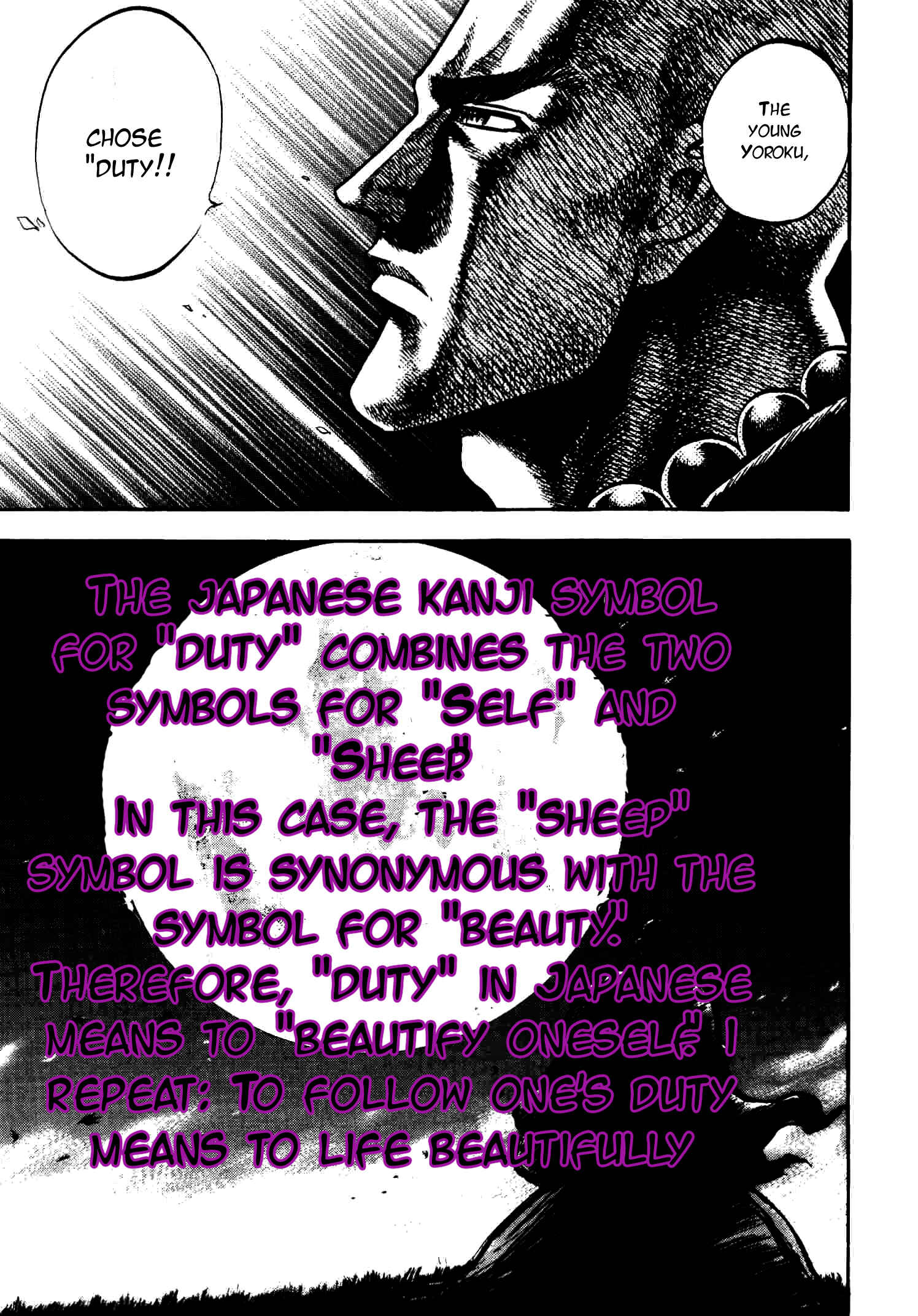 Page 5 Chapter 12 Gifuu Doudou!! Naoe Kanetsugu - Maeda Keiji Tsukigatari