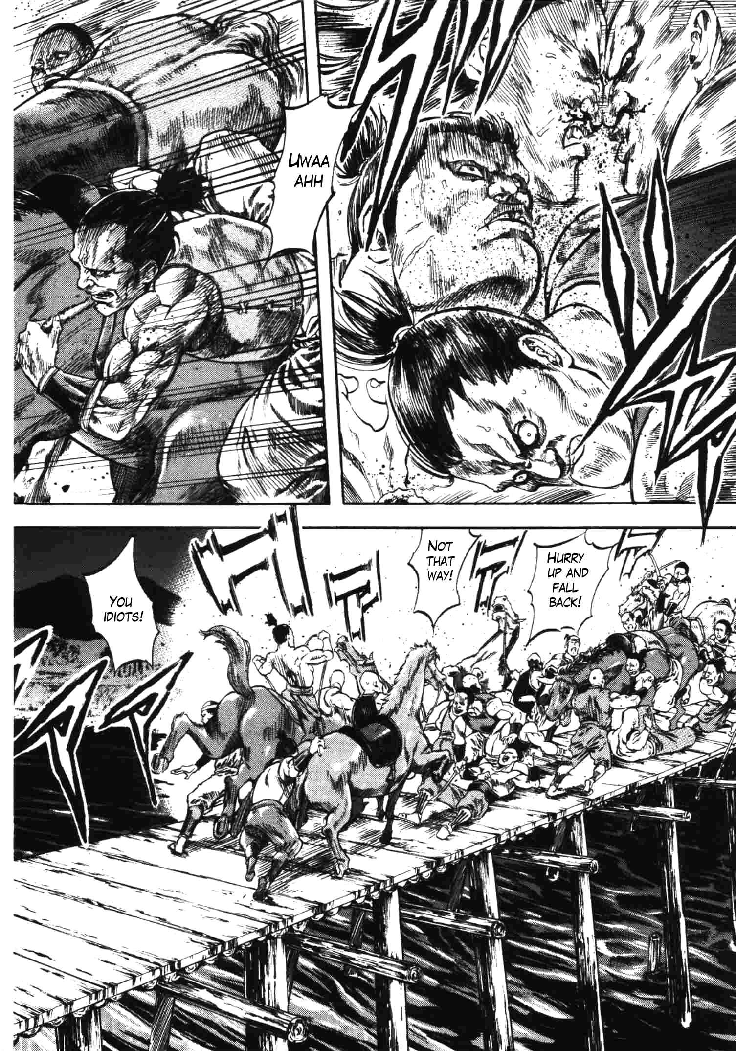 Page 14 Chapter 10 Gifuu Doudou!! Naoe Kanetsugu - Maeda Keiji Tsukigatari