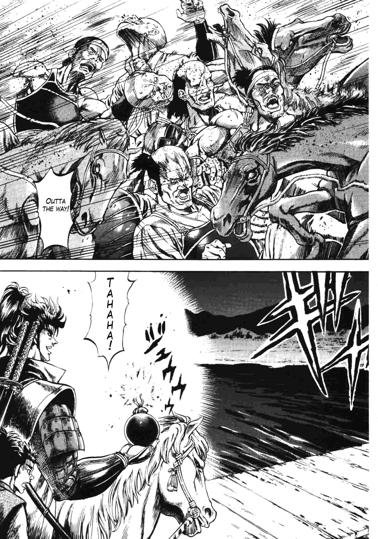 Page 15 Chapter 10 Gifuu Doudou!! Naoe Kanetsugu - Maeda Keiji Tsukigatari