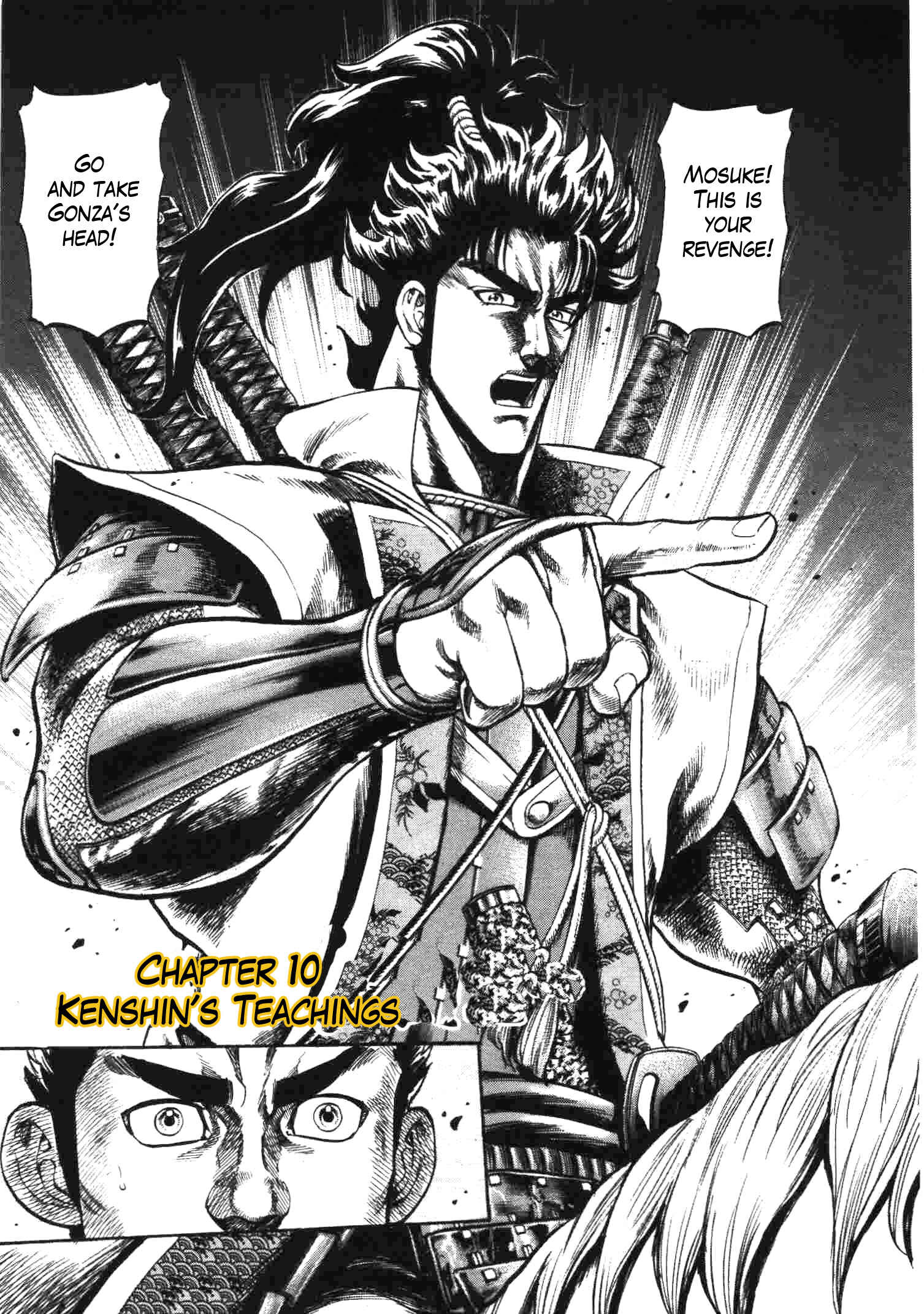 Page 3 Chapter 10 Gifuu Doudou!! Naoe Kanetsugu - Maeda Keiji Tsukigatari