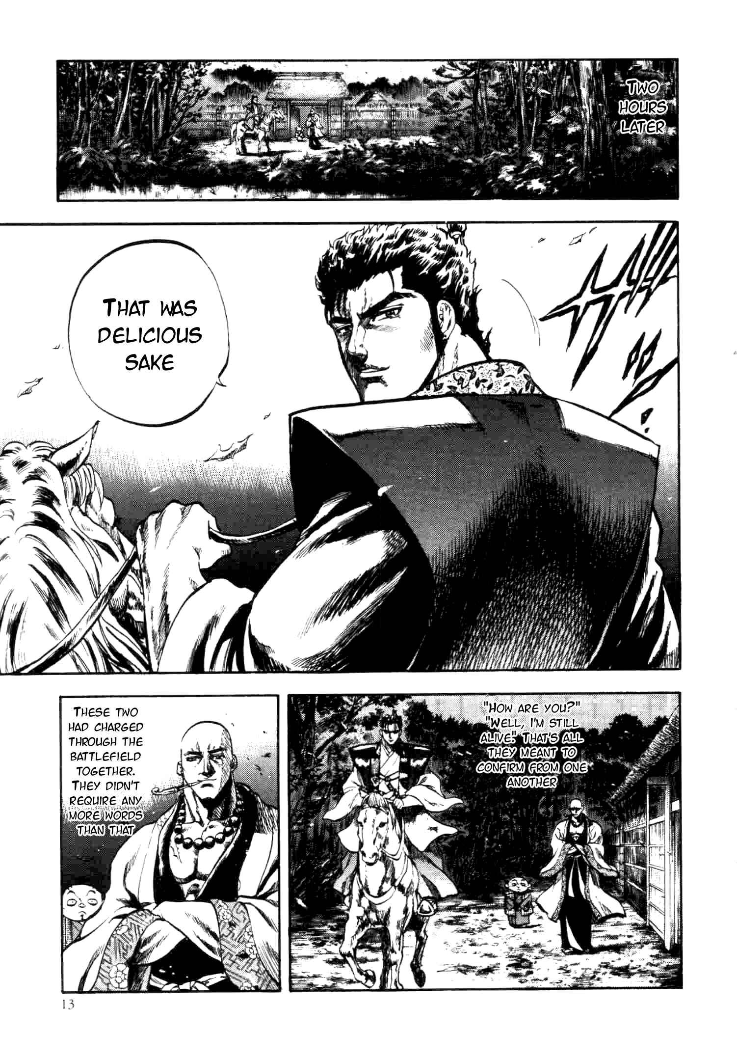 Page 15 Chapter 0 Gifuu Doudou!! Naoe Kanetsugu - Maeda Keiji Tsukigatari