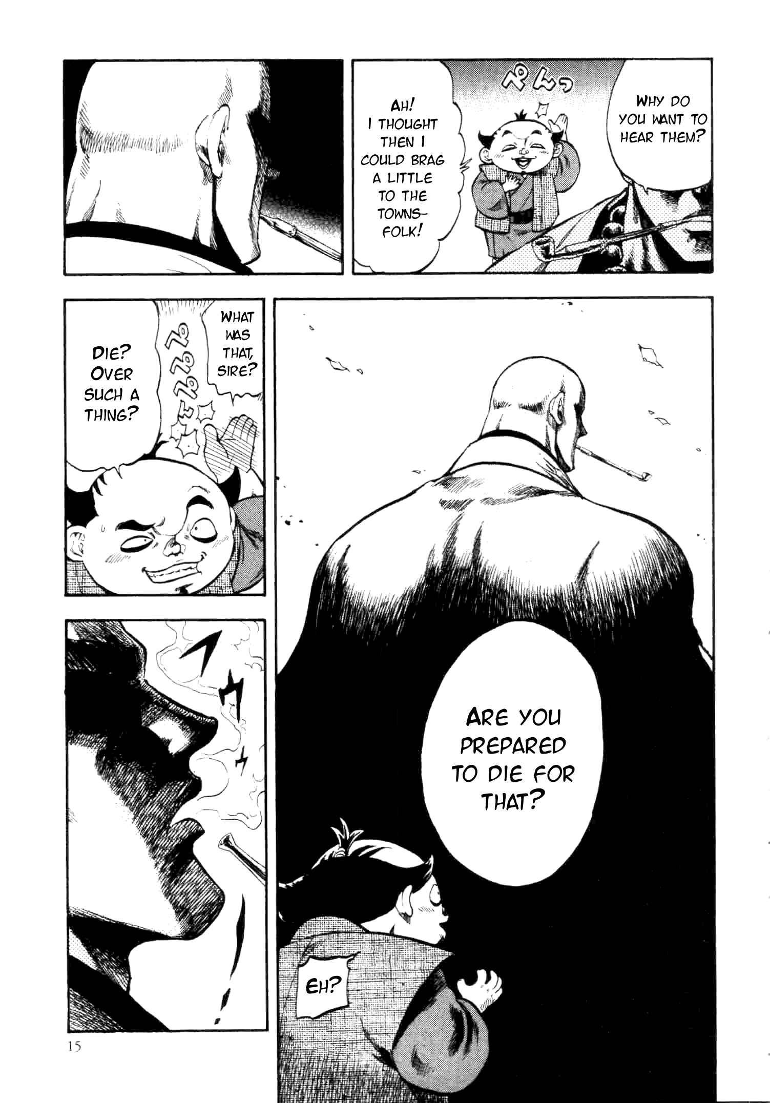 Page 17 Chapter 0 Gifuu Doudou!! Naoe Kanetsugu - Maeda Keiji Tsukigatari