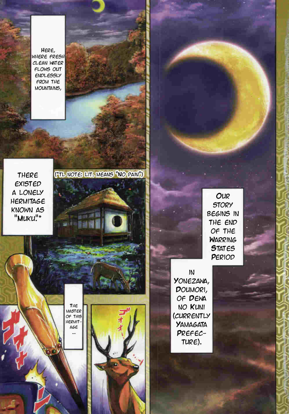 Page 4 Chapter 0 Gifuu Doudou!! Naoe Kanetsugu - Maeda Keiji Tsukigatari