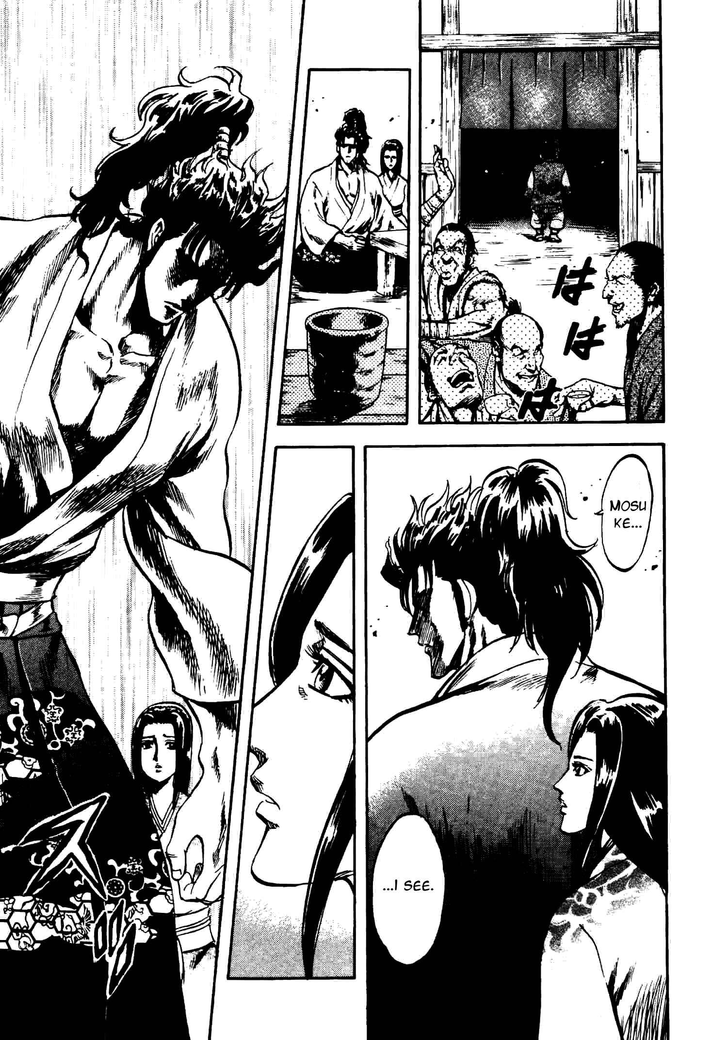 Page 13 Chapter 8 Gifuu Doudou!! Naoe Kanetsugu - Maeda Keiji Tsukigatari