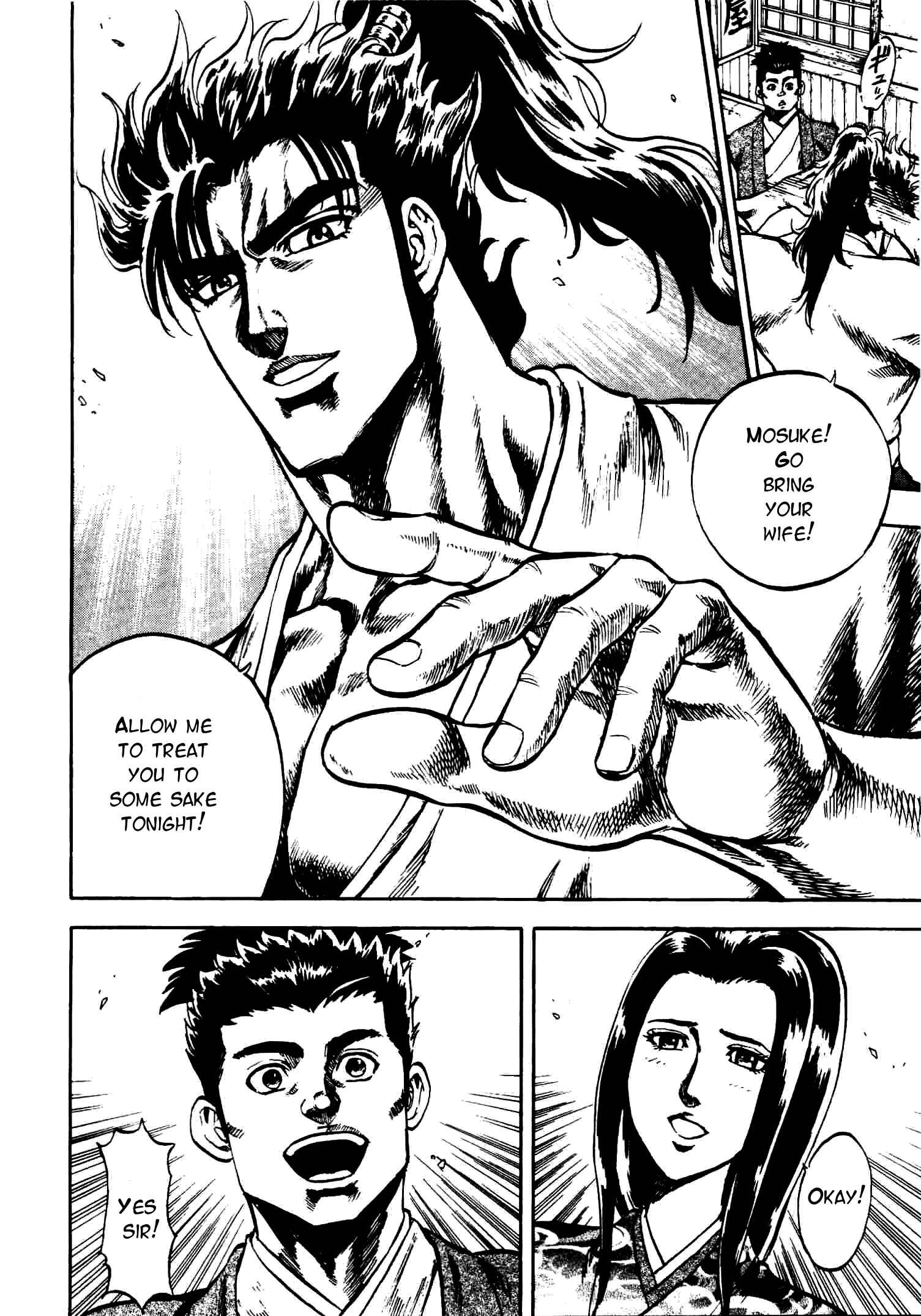 Page 6 Chapter 8 Gifuu Doudou!! Naoe Kanetsugu - Maeda Keiji Tsukigatari
