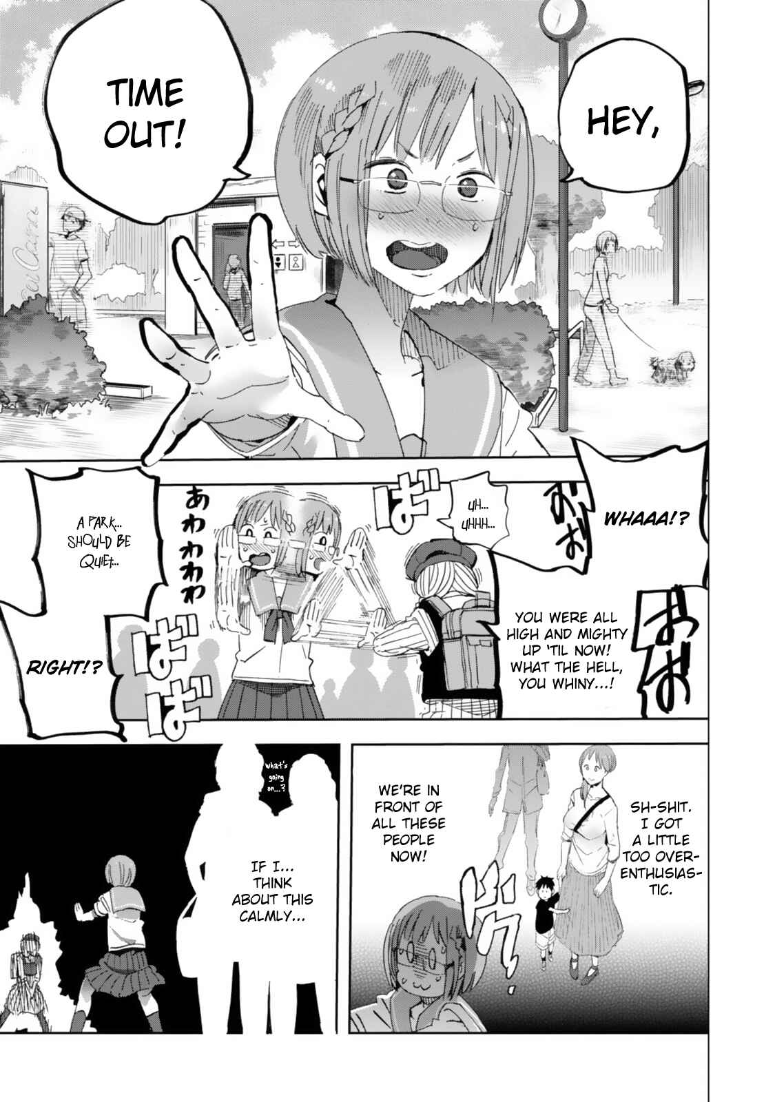Page 18 Chapter 21 Chio-chan no Tsuugakuro