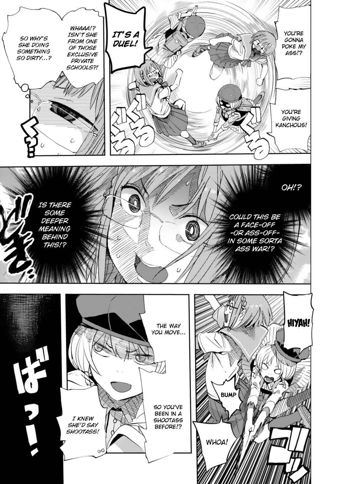 Page 6 Chapter 21 Chio-chan no Tsuugakuro