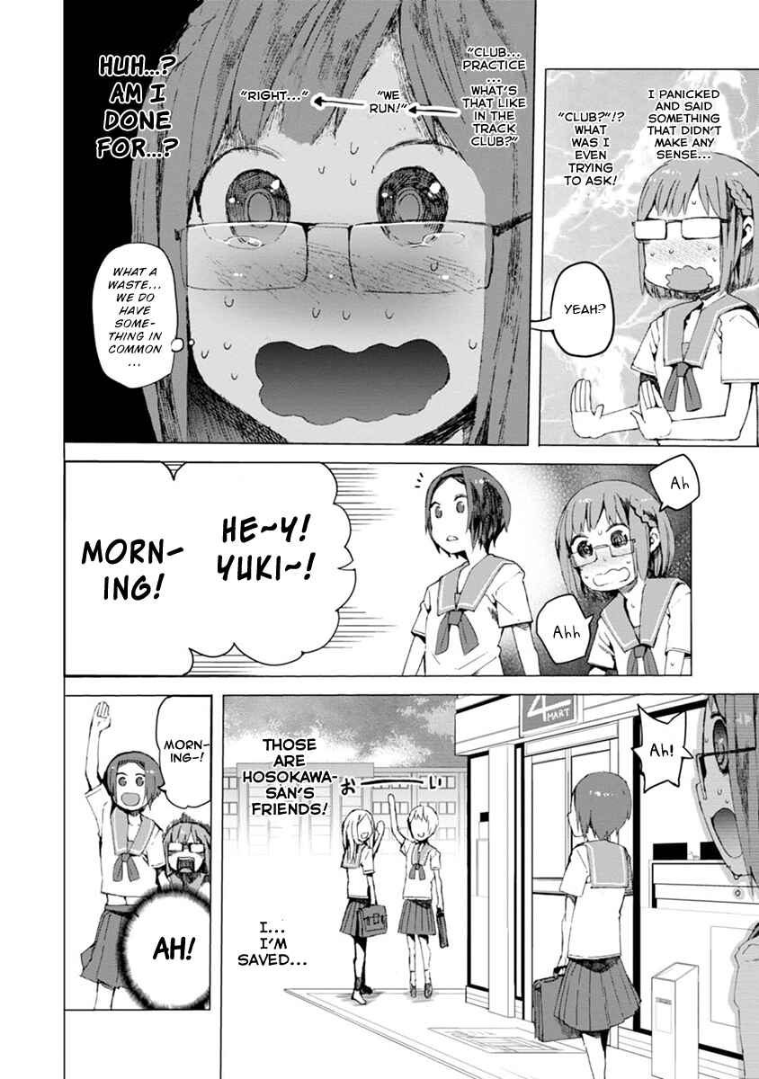 Page 14 Chapter 2 Chio-chan no Tsuugakuro