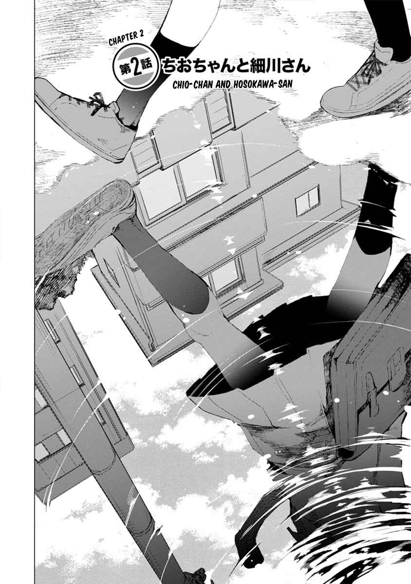 Page 2 Chapter 2 Chio-chan no Tsuugakuro