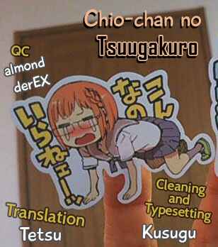 Page 26 Chapter 2 Chio-chan no Tsuugakuro