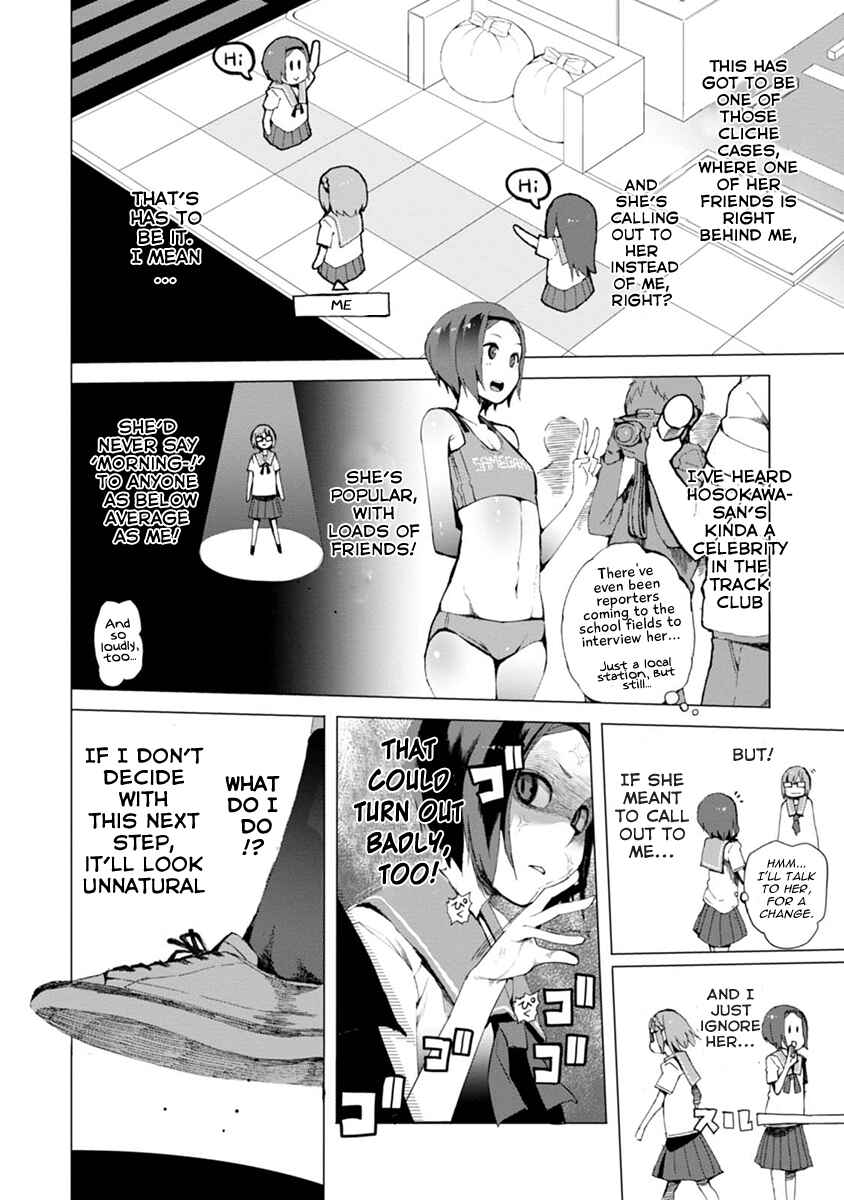 Page 6 Chapter 2 Chio-chan no Tsuugakuro