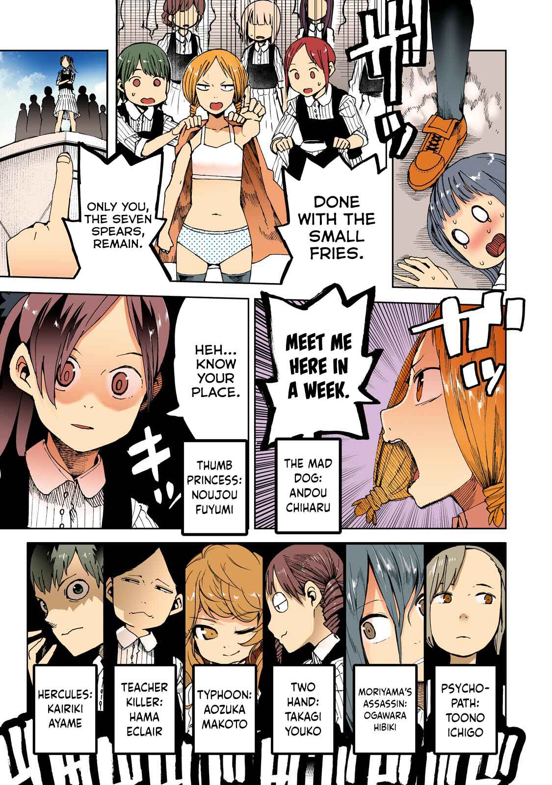 Page 5 Chapter 36 Chio-chan no Tsuugakuro