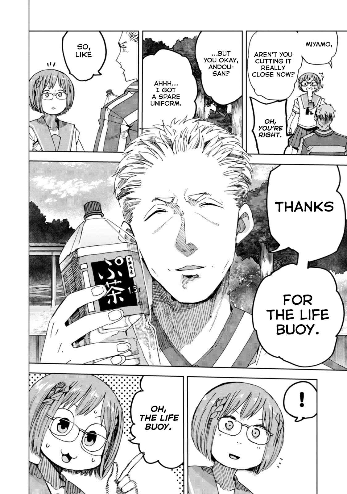 Page 26 Chapter 33 Chio-chan no Tsuugakuro
