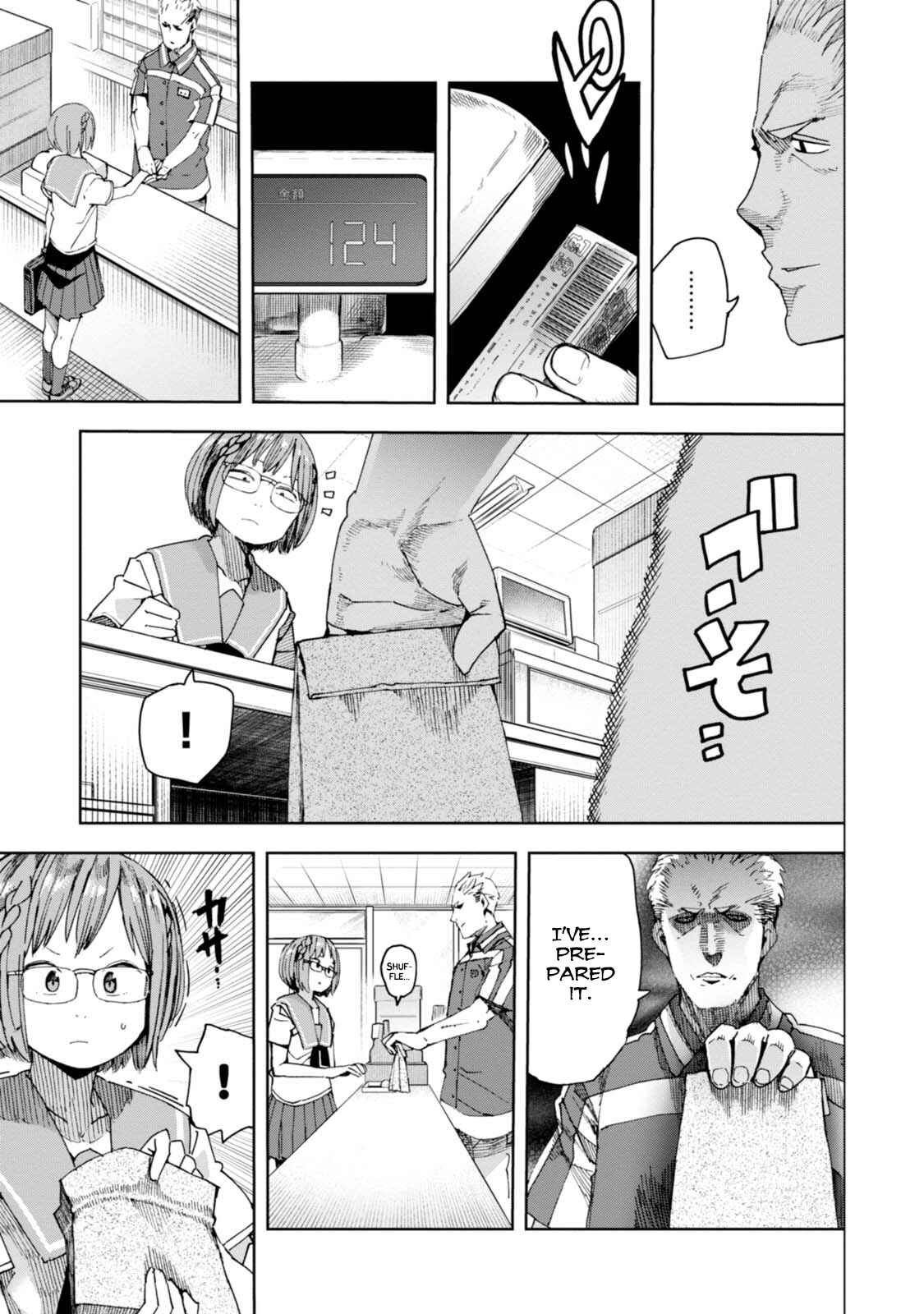 Page 3 Chapter 33 Chio-chan no Tsuugakuro