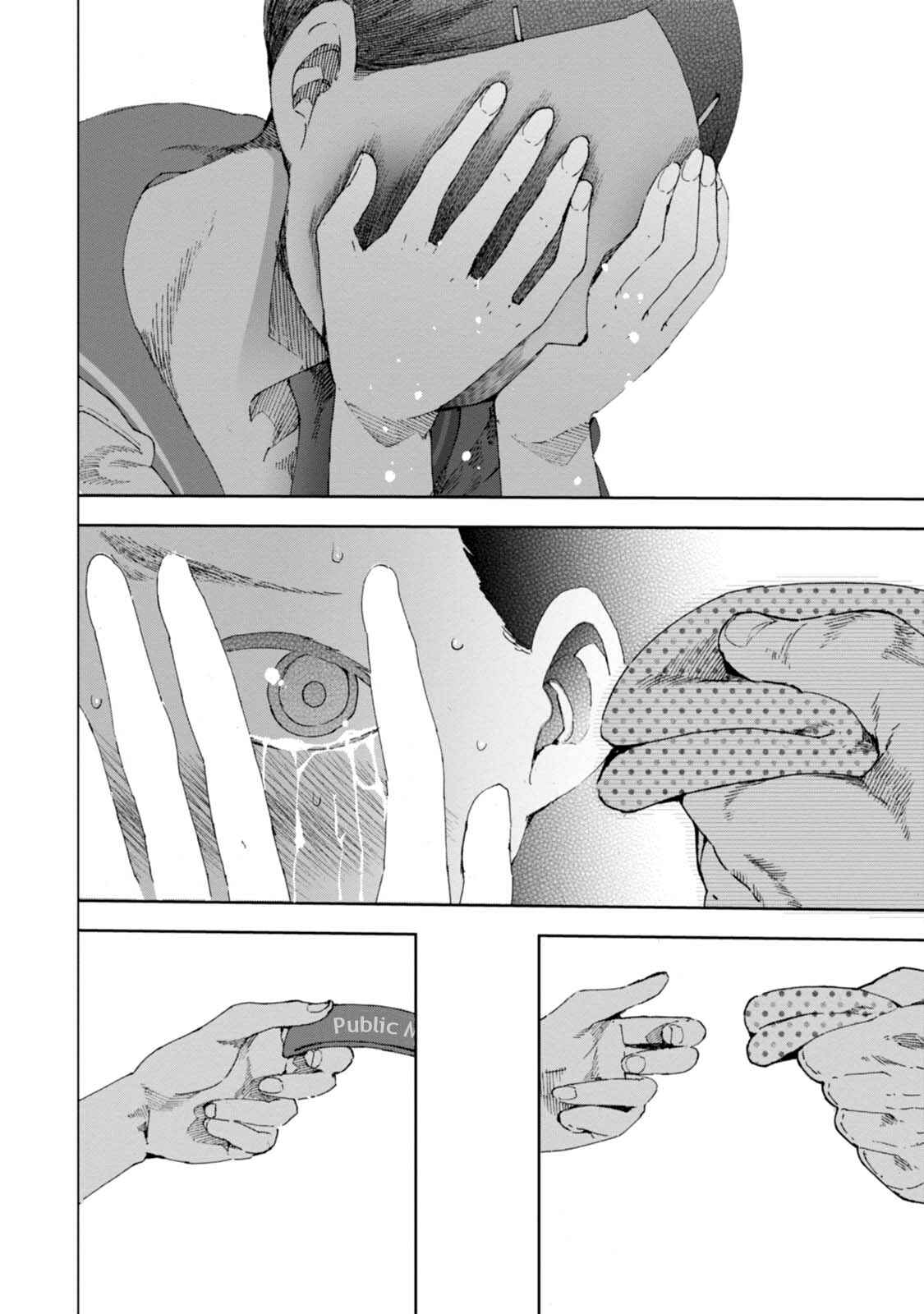 Page 11 Chapter 15.5 Chio-chan no Tsuugakuro
