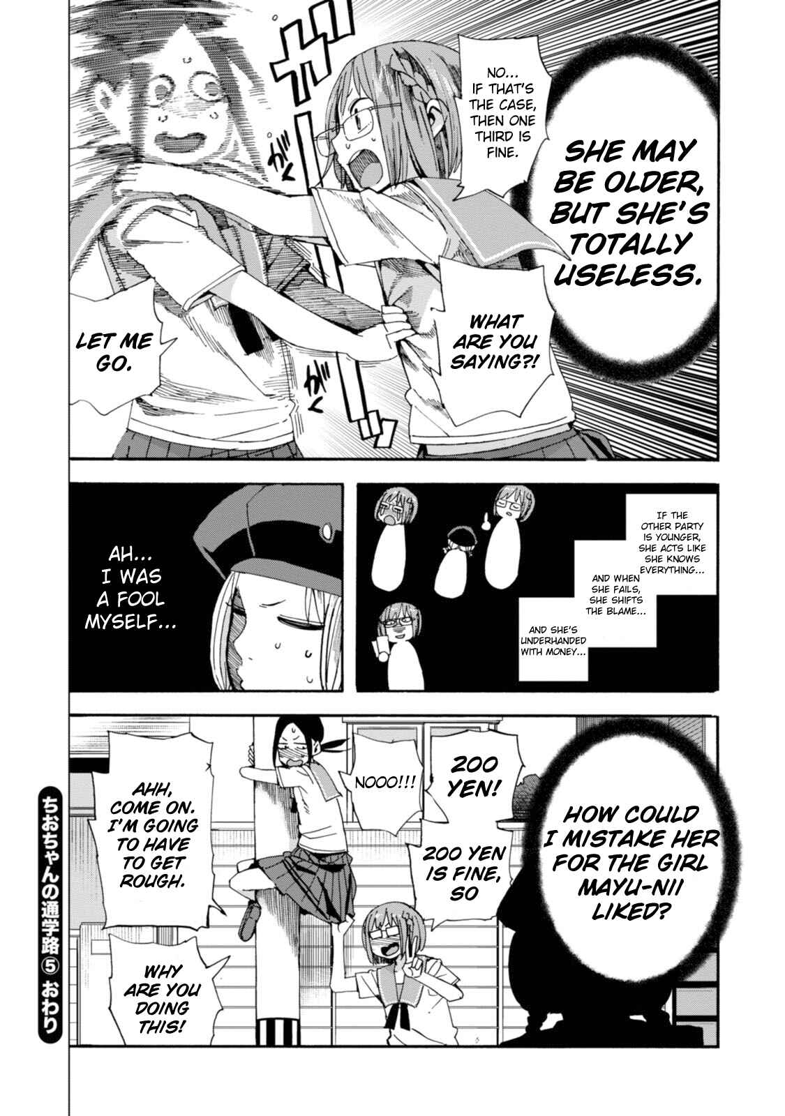 Page 28 Chapter 25 Chio-chan no Tsuugakuro