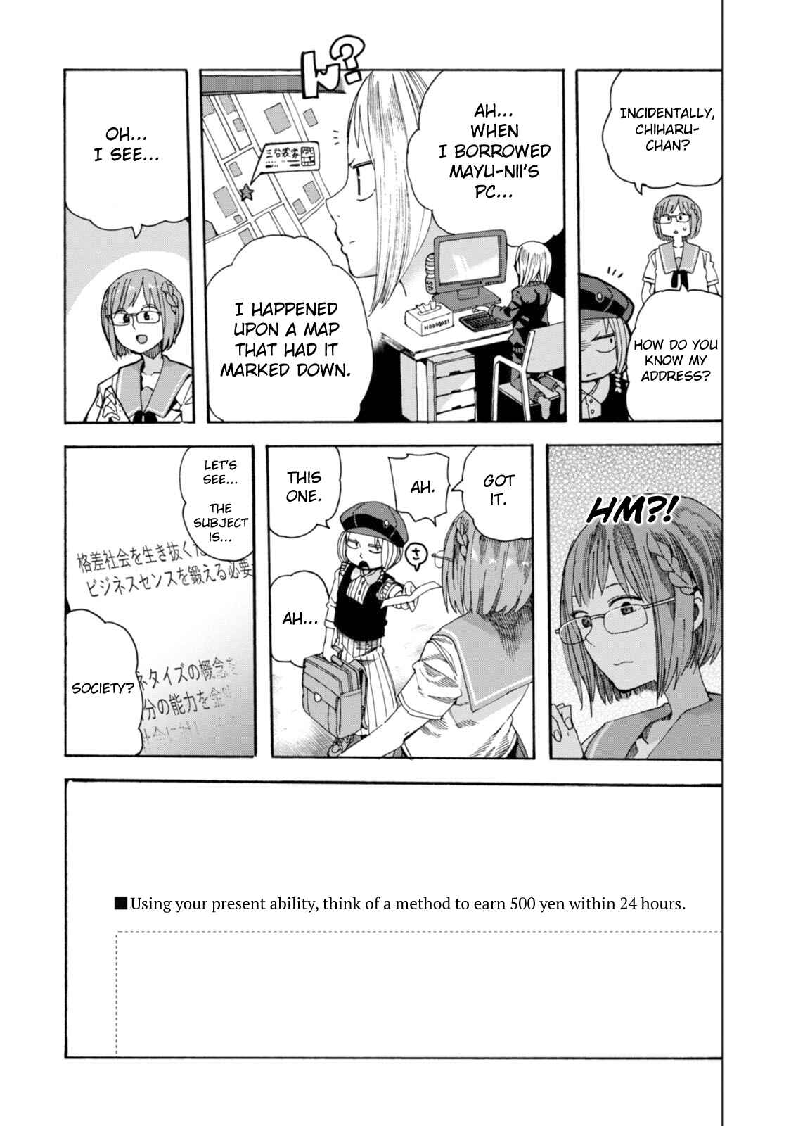 Page 7 Chapter 25 Chio-chan no Tsuugakuro