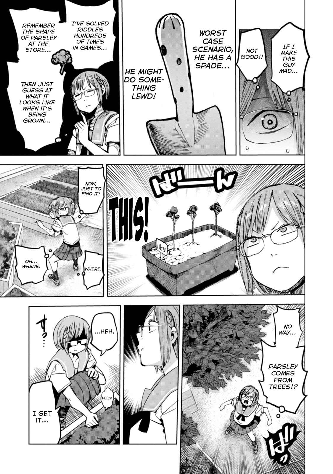 Page 17 Chapter 34 Chio-chan no Tsuugakuro