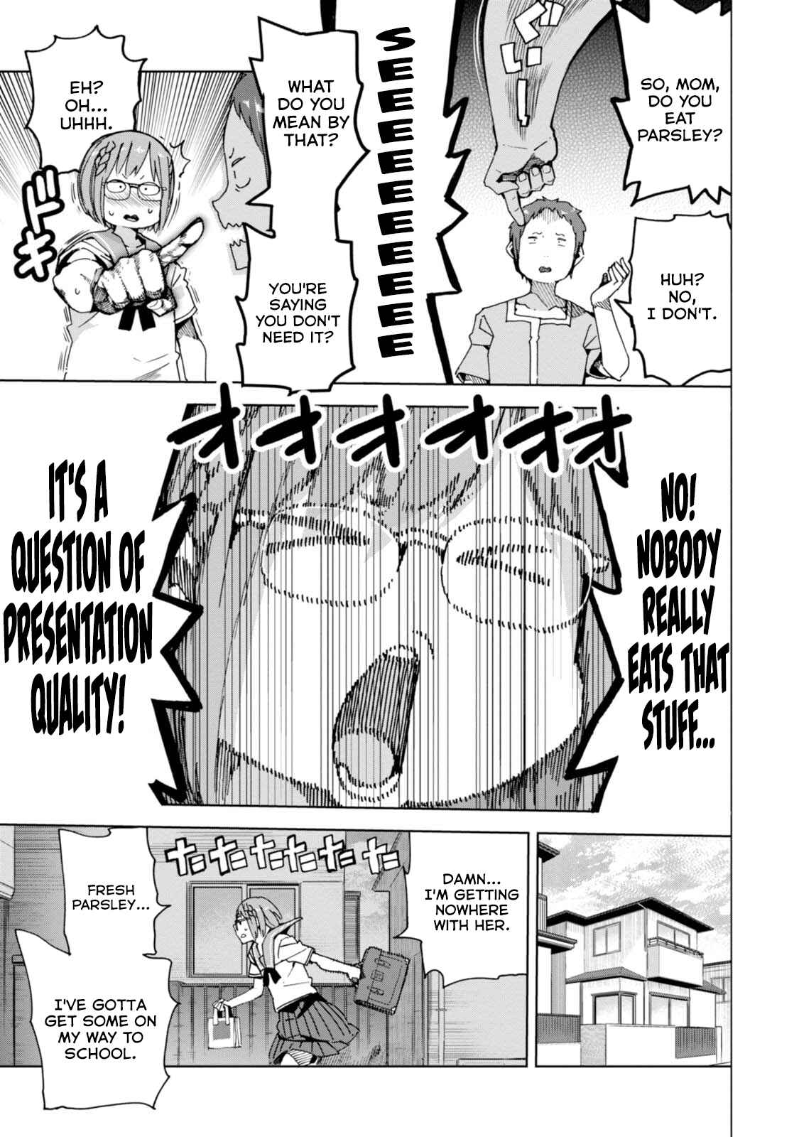 Page 5 Chapter 34 Chio-chan no Tsuugakuro