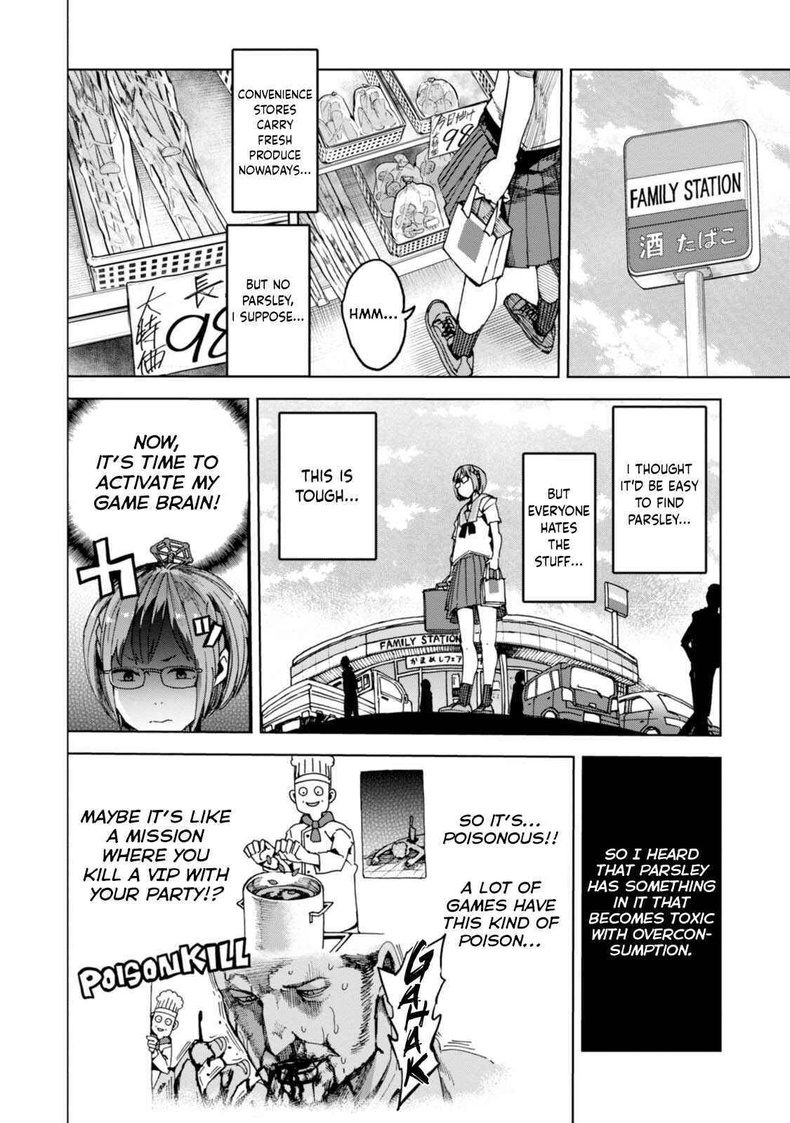Page 6 Chapter 34 Chio-chan no Tsuugakuro