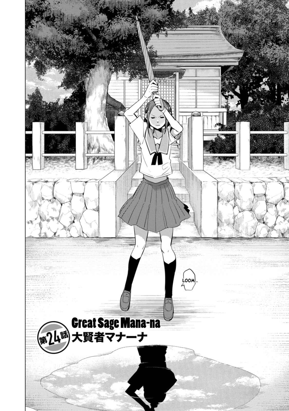 Page 2 Chapter 24 Chio-chan no Tsuugakuro