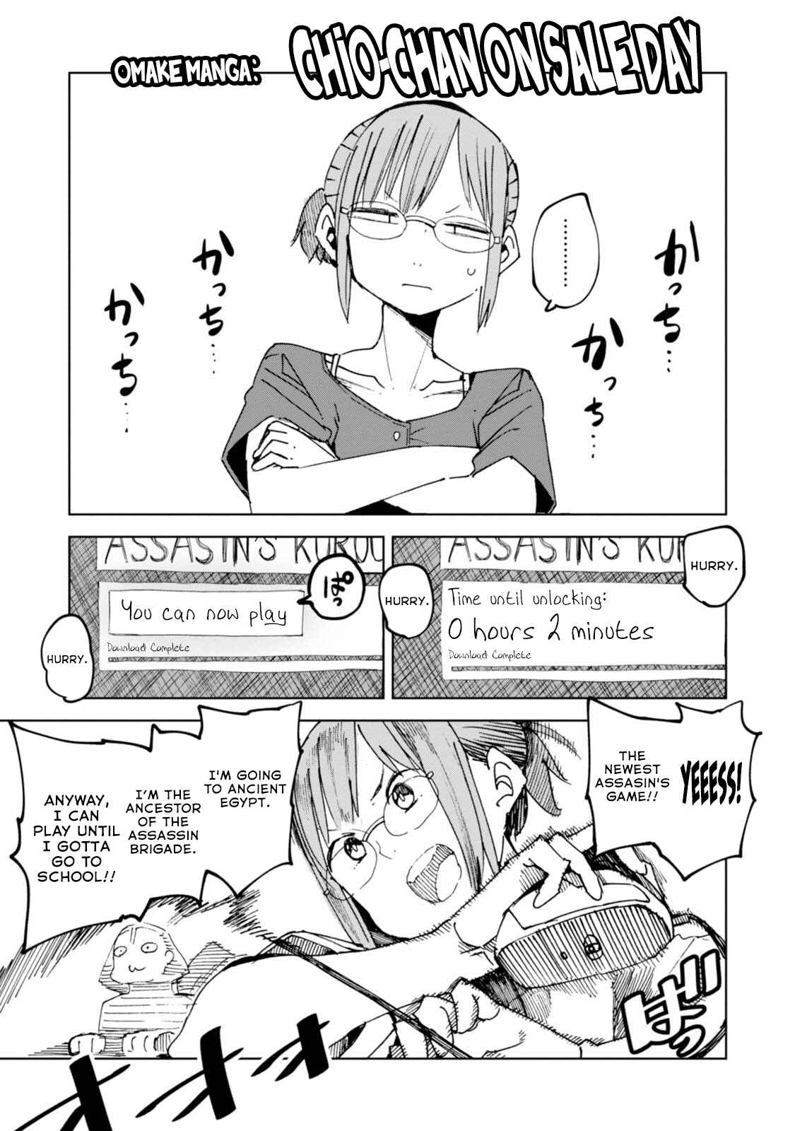 Page 1 Chapter 40.5 Chio-chan no Tsuugakuro