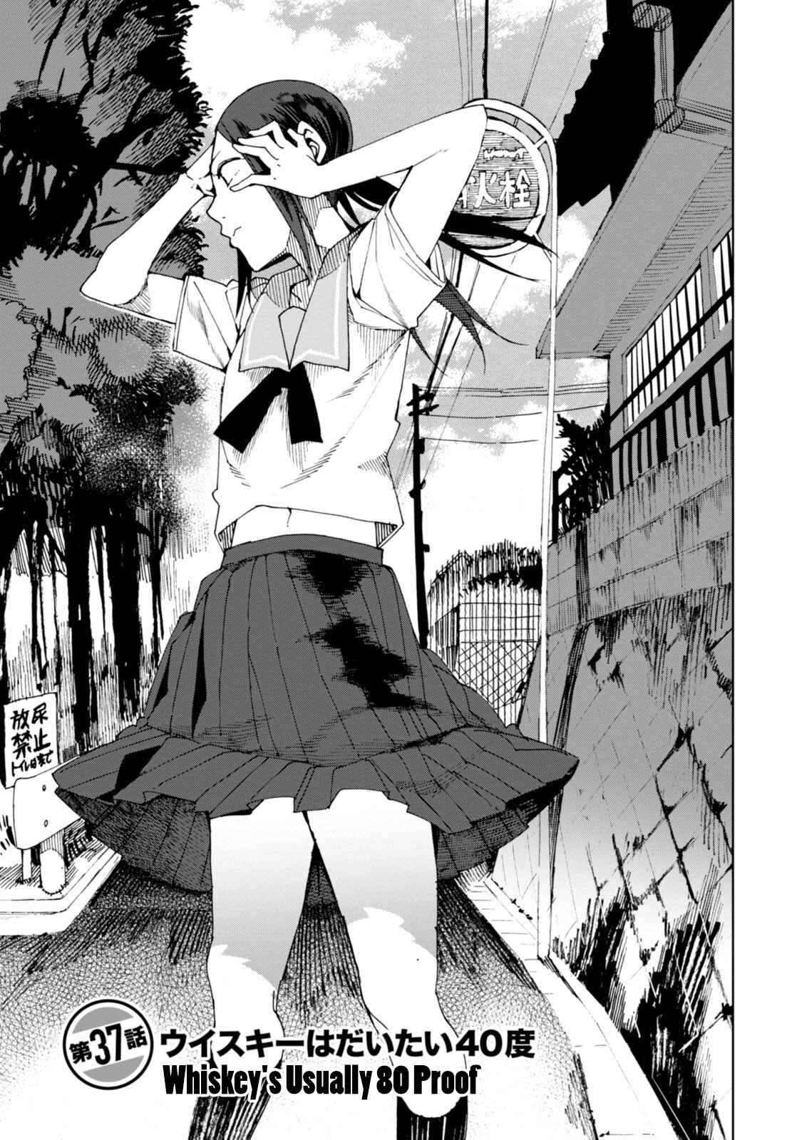 Page 1 Chapter 37 Chio-chan no Tsuugakuro