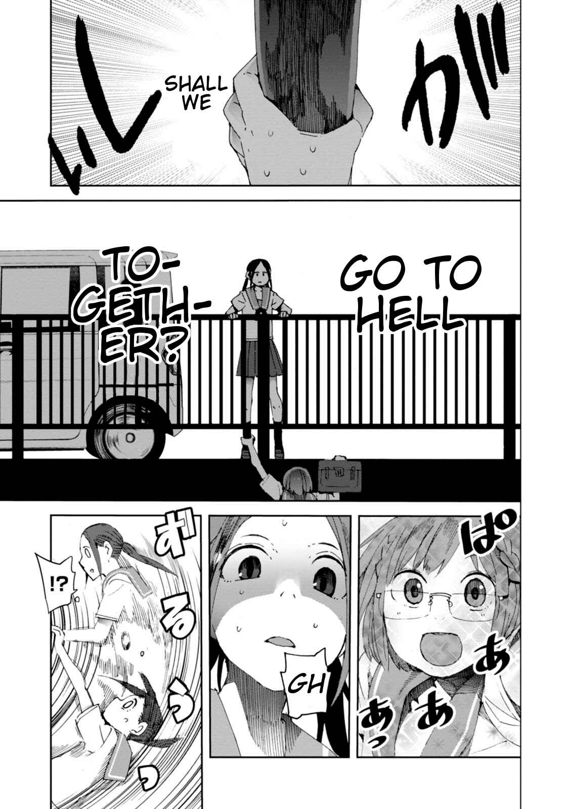 Page 17 Chapter 13 Chio-chan no Tsuugakuro