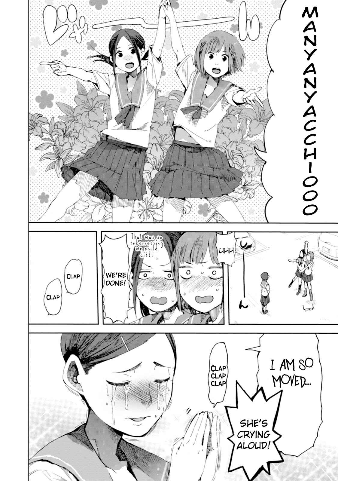 Page 20 Chapter 15 Chio-chan no Tsuugakuro