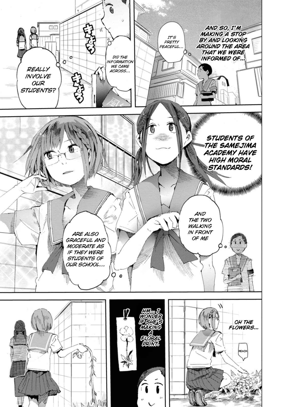 Page 3 Chapter 15 Chio-chan no Tsuugakuro