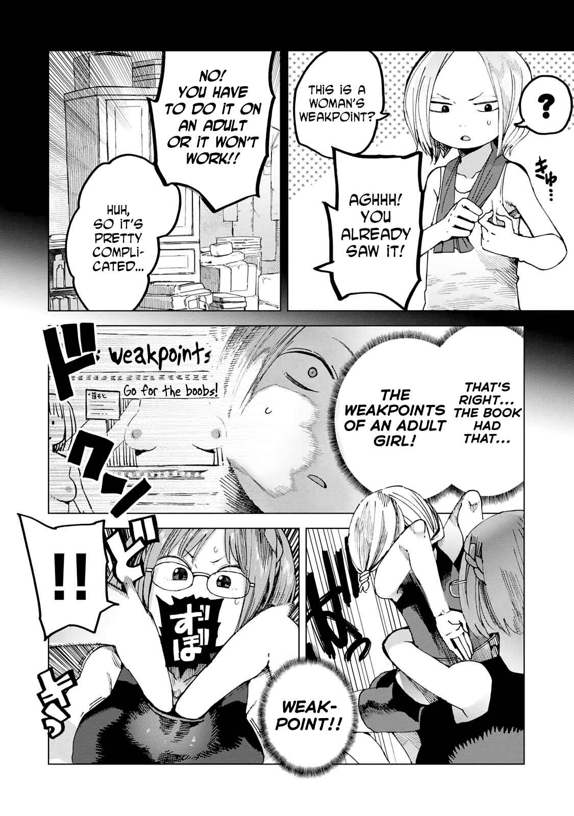 Page 22 Chapter 44 Chio-chan no Tsuugakuro