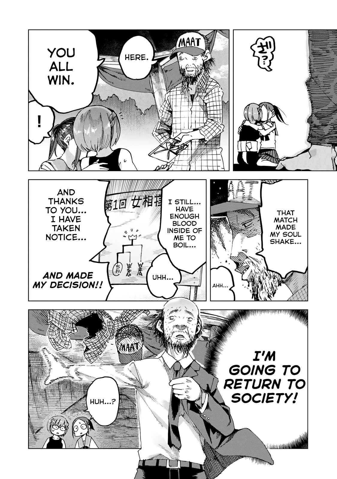 Page 34 Chapter 44 Chio-chan no Tsuugakuro