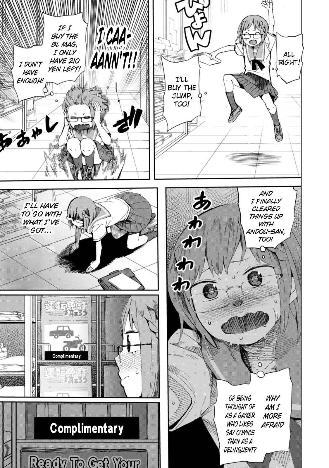 Page 15 Chapter 14 Chio-chan no Tsuugakuro