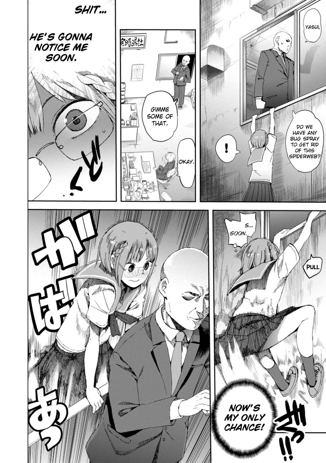 Page 12 Chapter 17 Chio-chan no Tsuugakuro