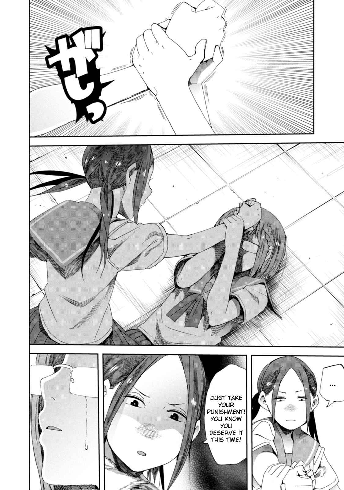 Page 24 Chapter 17 Chio-chan no Tsuugakuro