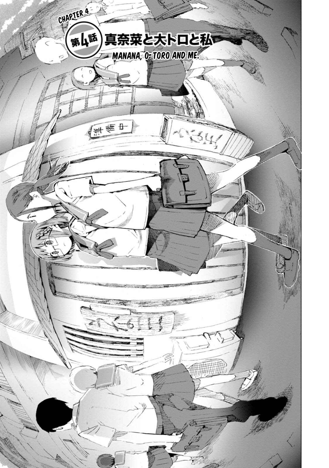 Page 1 Chapter 4 Chio-chan no Tsuugakuro