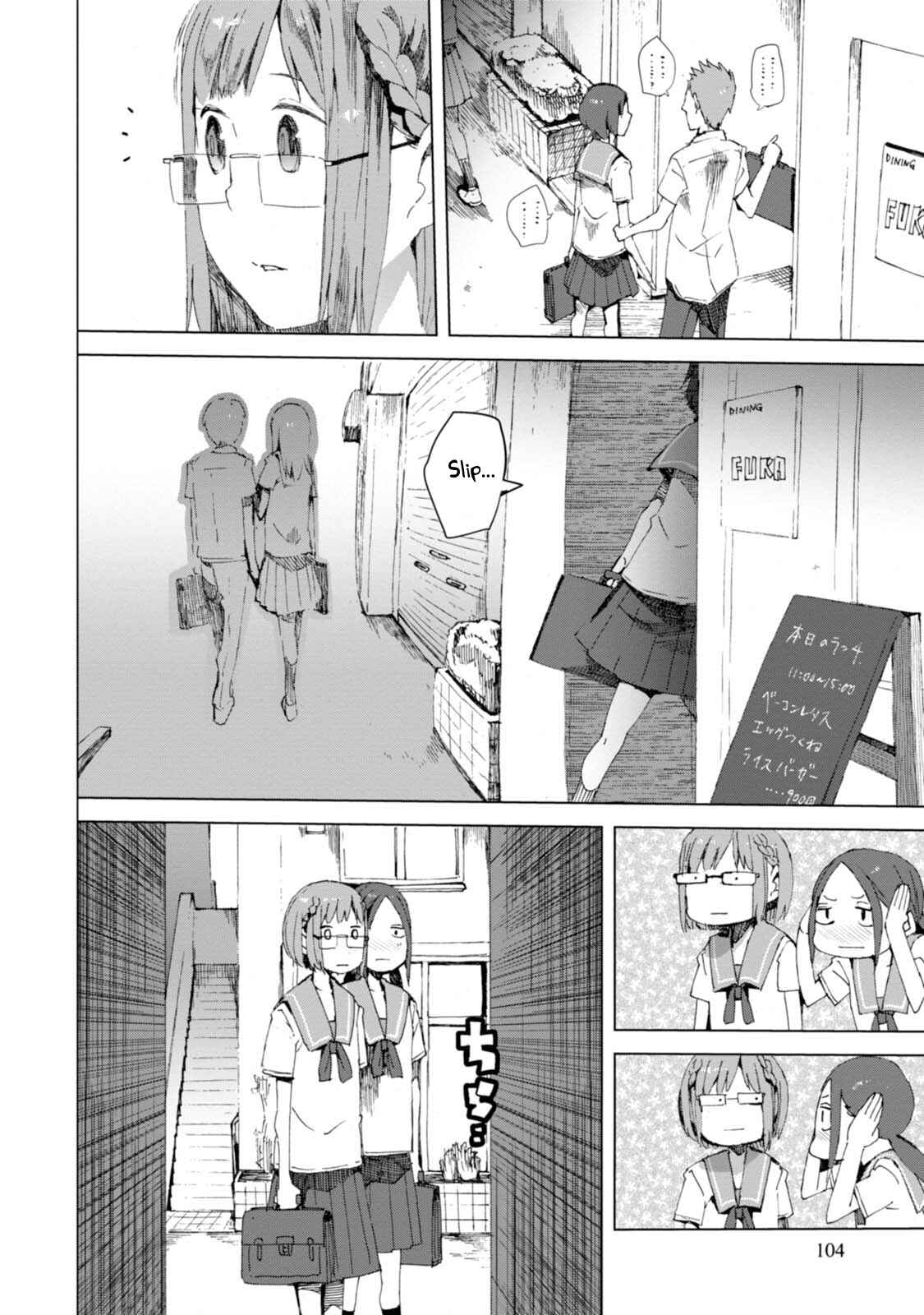 Page 10 Chapter 4 Chio-chan no Tsuugakuro
