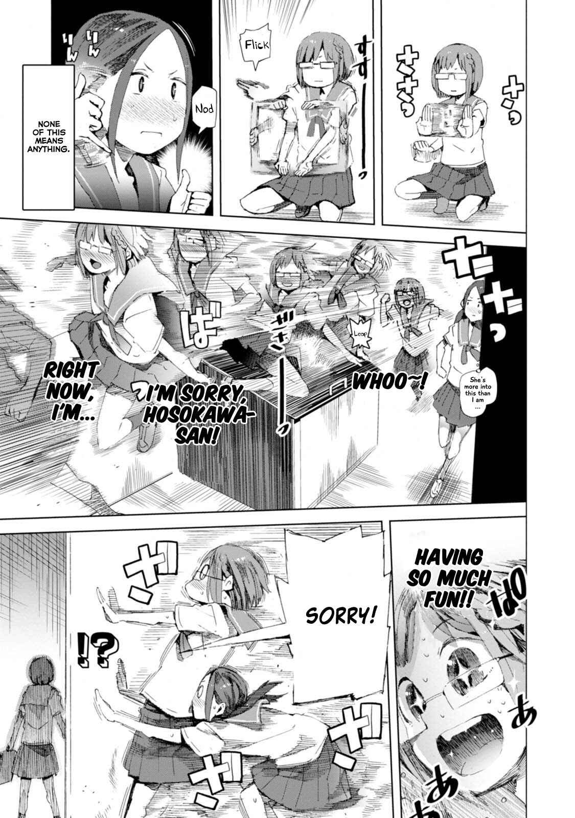 Page 15 Chapter 4 Chio-chan no Tsuugakuro