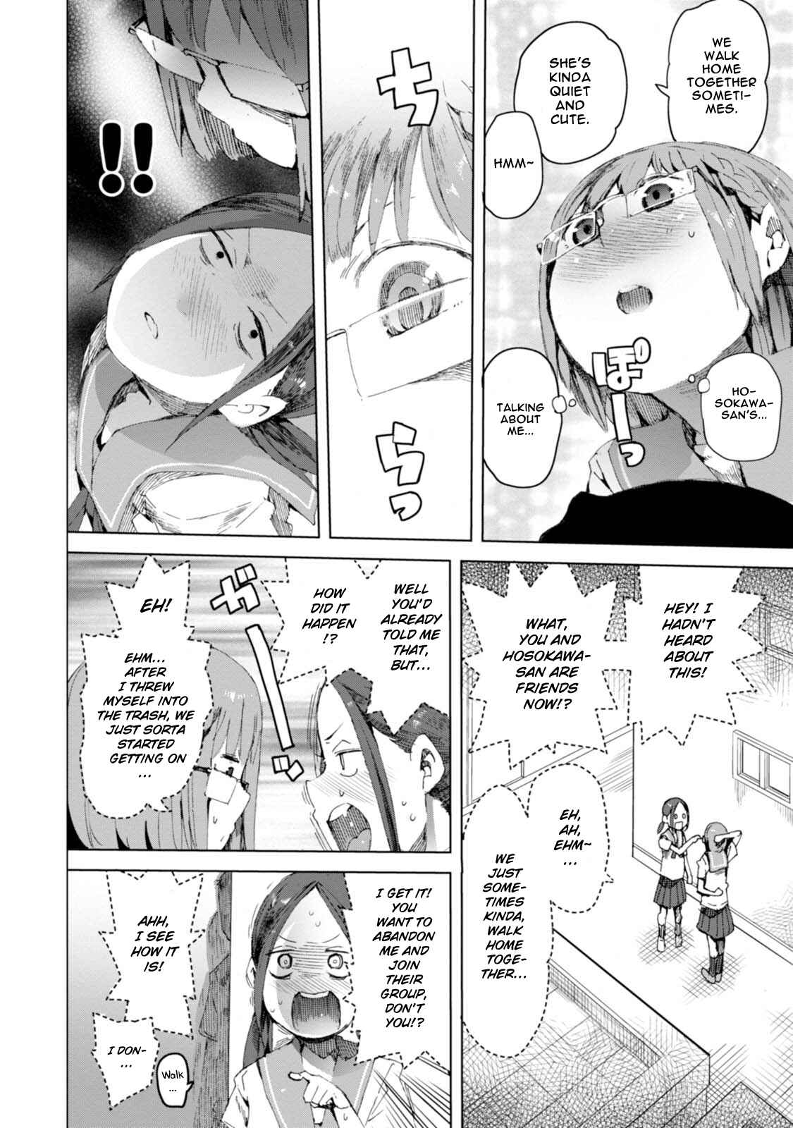 Page 18 Chapter 4 Chio-chan no Tsuugakuro