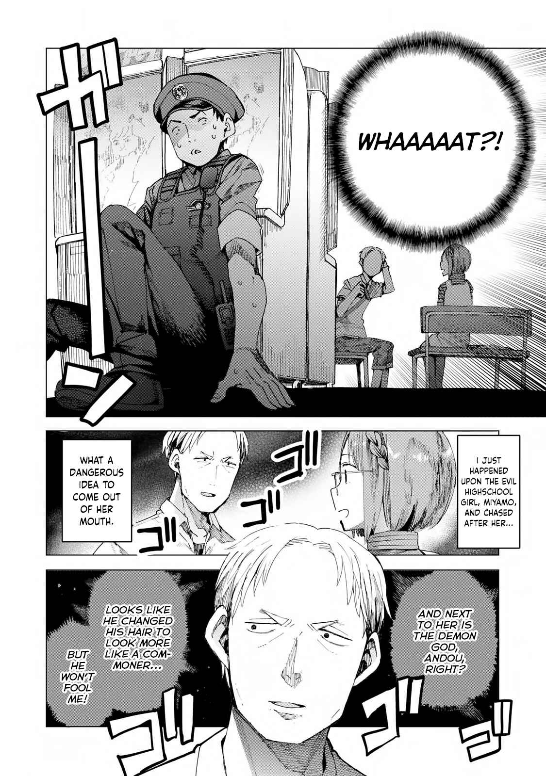 Page 16 Chapter 43 Chio-chan no Tsuugakuro