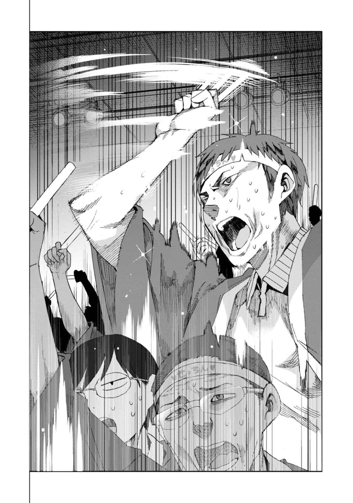 Page 24 Chapter 27 Chio-chan no Tsuugakuro