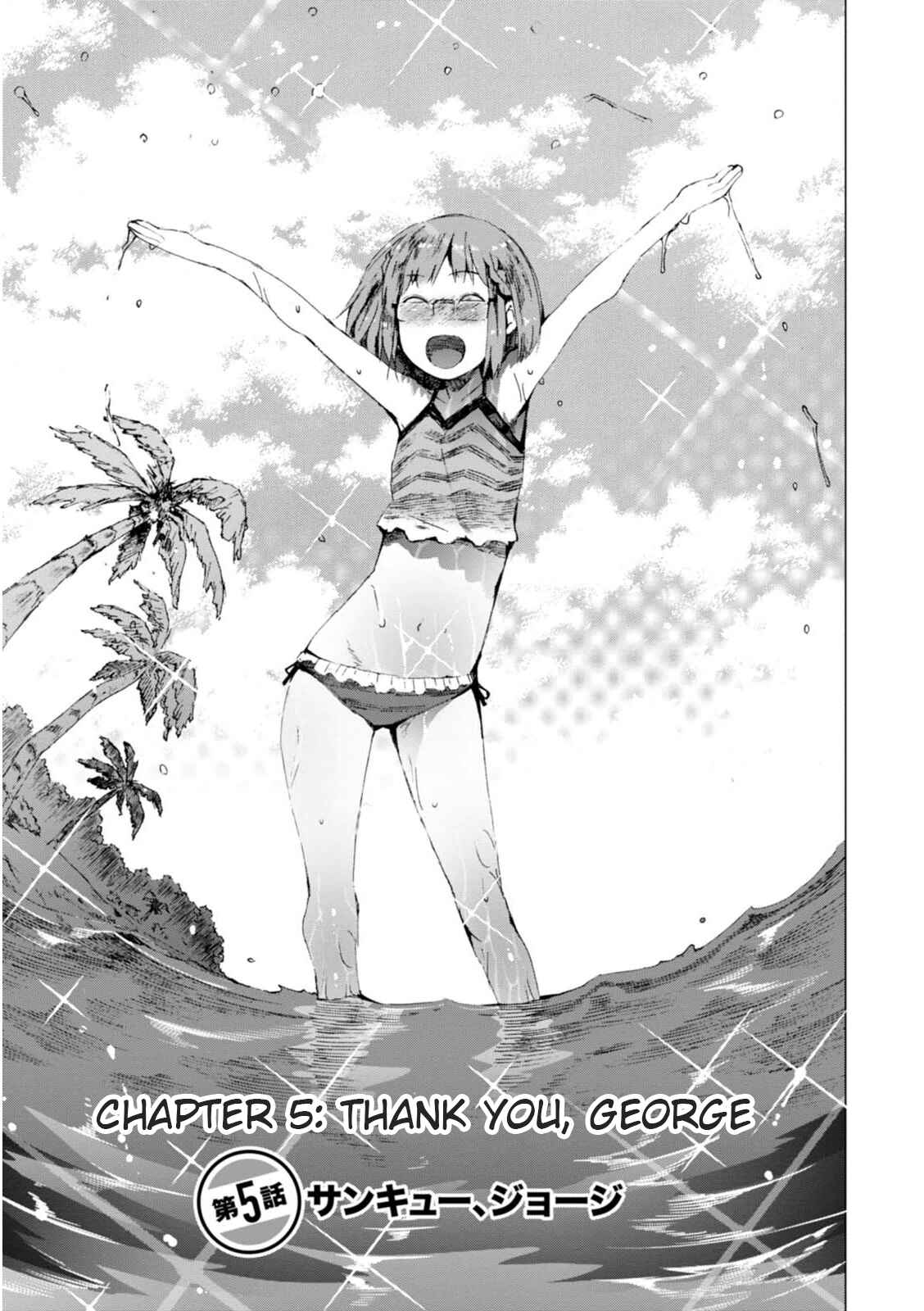 Page 1 Chapter 5 Chio-chan no Tsuugakuro