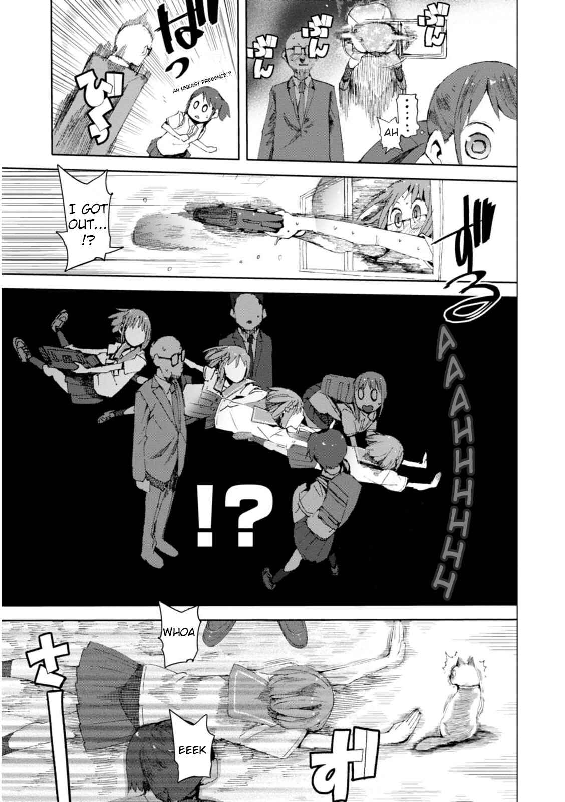 Page 23 Chapter 5 Chio-chan no Tsuugakuro