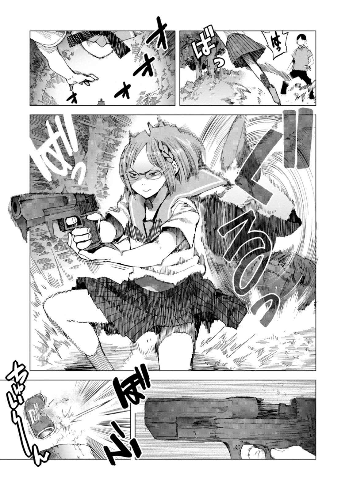 Page 11 Chapter 40 Chio-chan no Tsuugakuro