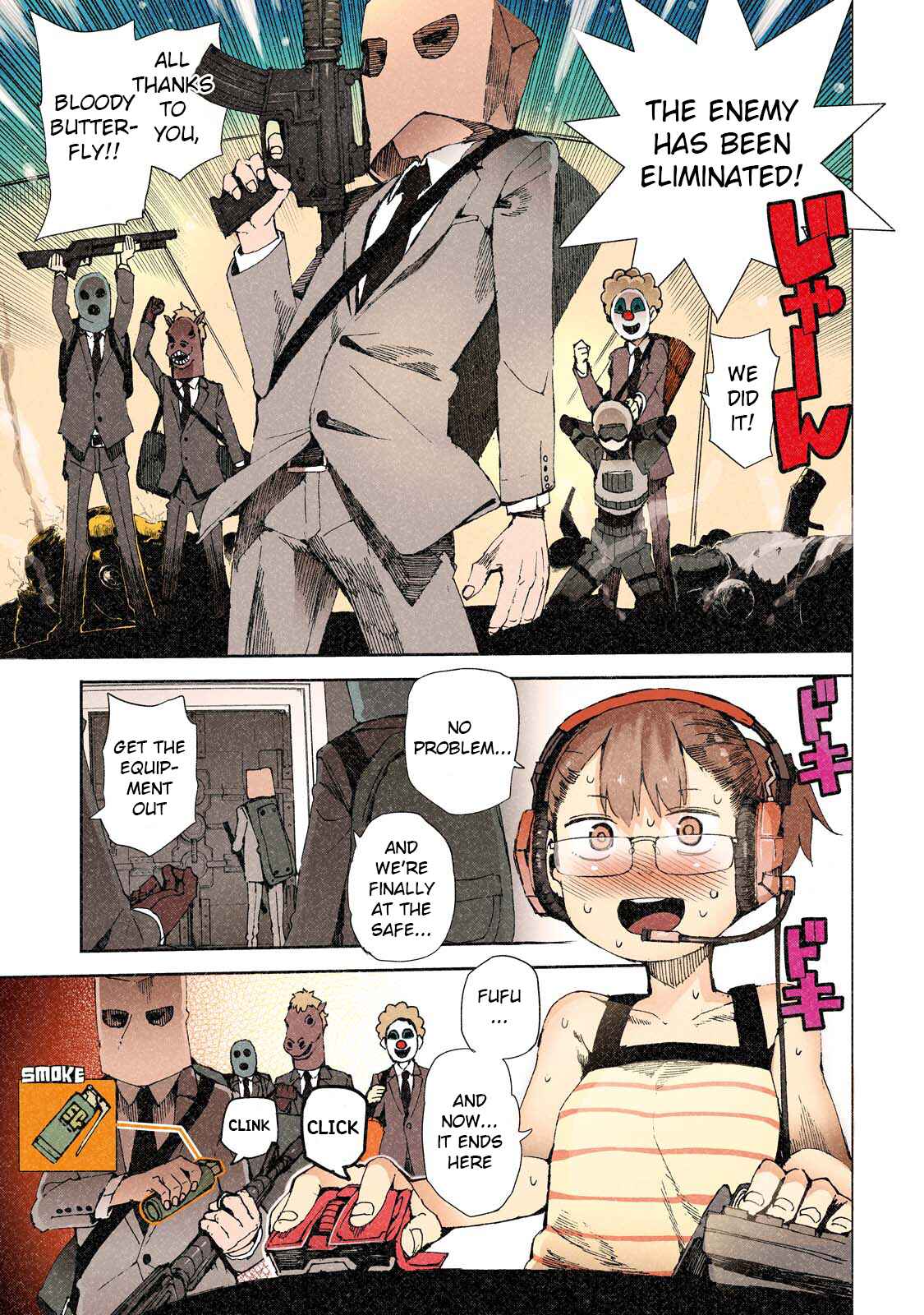 Page 5 Chapter 11 Chio-chan no Tsuugakuro