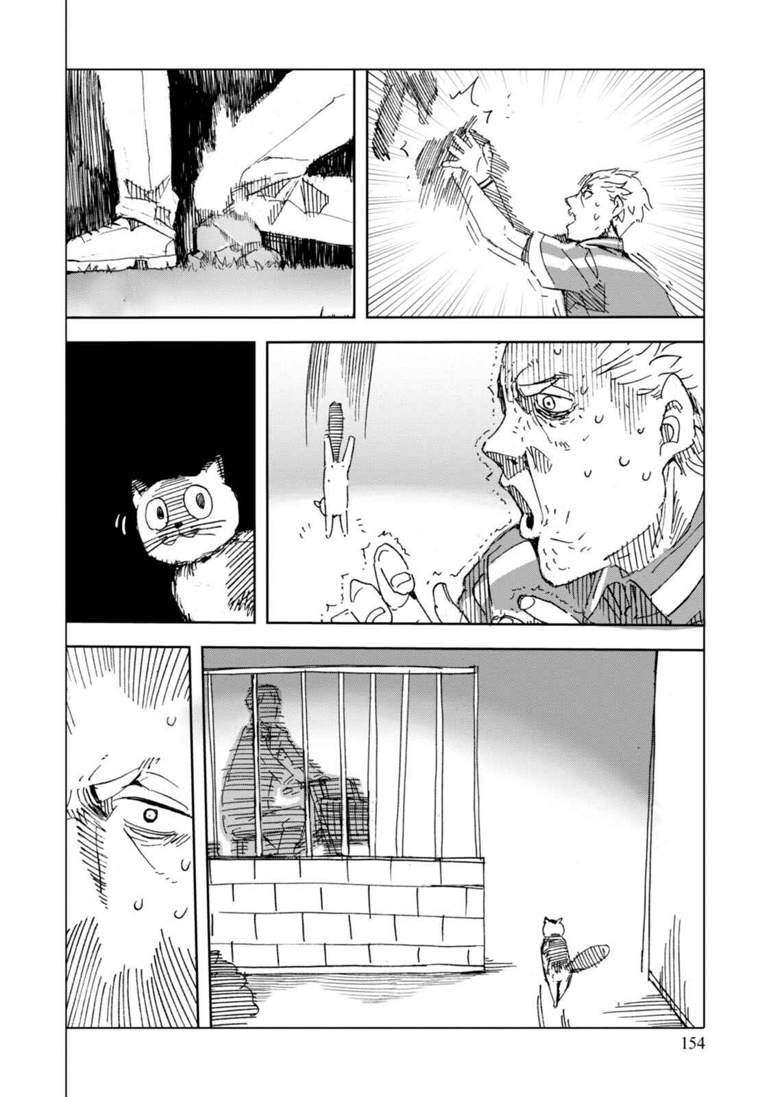 Page 7 Chapter 20.5 Chio-chan no Tsuugakuro